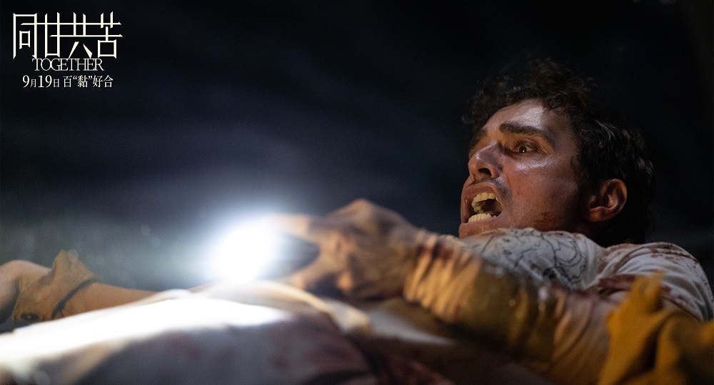 《同甘共苦》百度云资源下载【1080P高清大结局】夸克网盘插图1