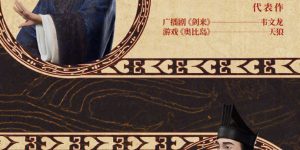 《三国的星空》百度云资源下载「电视剧/1080p/高清」云网盘下载缩略图