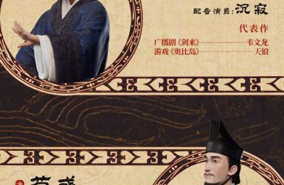 《三国的星空》百度云资源下载「电视剧/1080p/高清」云网盘下载缩略图