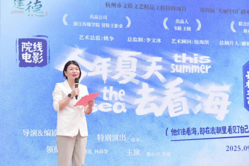 《今年夏天去看海》百度云在线免费观看夸克网盘免费在线资源下载插图1