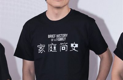 《家庭简史》百度网盘在线免费观看〔蓝光1080P泄露版〕缩略图