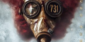 《731》百度云网盘1080P手机版高清免费在线观看缩略图