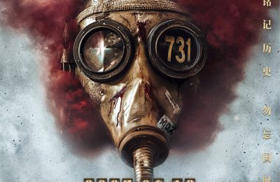 《731》百度云网盘1080P手机版高清免费在线观看缩略图