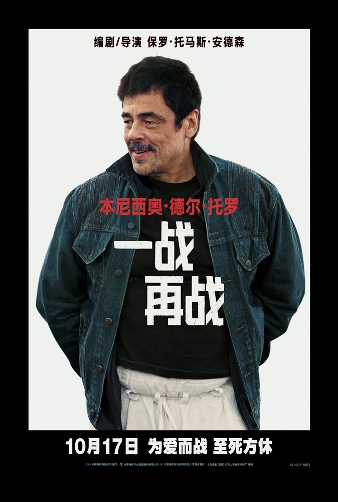 《一战再战》(在线免费观看完整阿里云盘版)百度云网盘【1280P高清】资源下载插图1 《一战再战》(在线免费观看完整阿里云盘版)百度云网盘【1280P高清】资源下载插图1