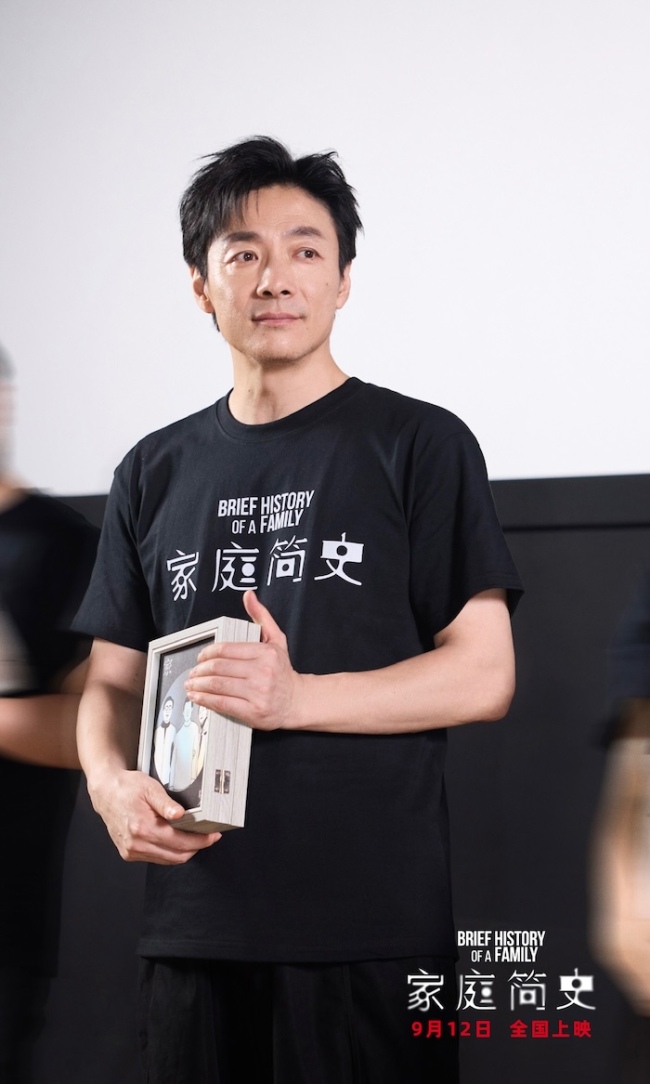 《家庭简史》百度云资源下载「1080p/高清」云网盘下载插图 《家庭简史》百度云资源下载「1080p/高清」云网盘下载插图