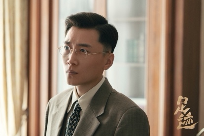 《足迹》迅雷BT资源下载种子下载[Mp4][hd1080p]百度网盘插图1