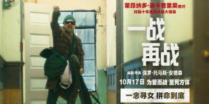 《一战再战》迅雷BT资源下载[MP4720P]高清网盘免费无删版缩略图