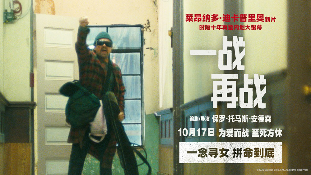 《一战再战》迅雷BT资源下载[MP4720P]高清网盘免费无删版插图