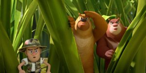 《熊出没之小小世界》百度云网盘[HD1080p高清]免费资源下载分享缩略图