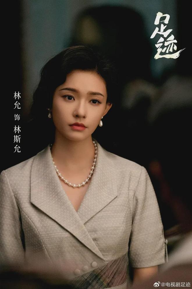 《足迹》迅雷资源下载免费下载HD1080p高清百度云资源下载插图 《足迹》迅雷资源下载免费下载HD1080p高清百度云资源下载插图