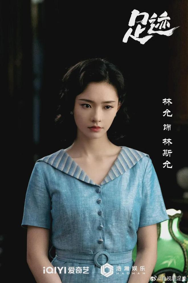 《足迹》迅雷资源下载免费下载HD1080p高清百度云资源下载插图1 《足迹》迅雷资源下载免费下载HD1080p高清百度云资源下载插图1