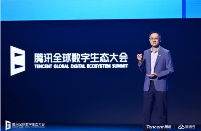 腾讯汤道生：让AI更好用，关键是以人为本缩略图