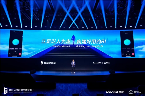 腾讯汤道生:让AI更好用,关键是以人为本插图1 腾讯汤道生:让AI更好用,关键是以人为本插图1