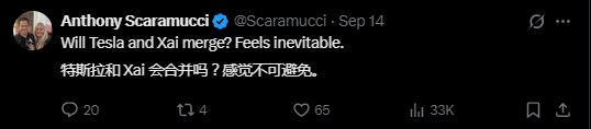 特斯拉下一步要吞下xAI?插图 特斯拉下一步要吞下xAI?插图