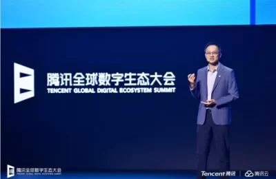 腾讯汤道生：我们的AI和出海，都是为了人缩略图