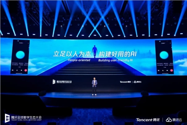 腾讯汤道生:我们的AI和出海,都是为了人插图1 腾讯汤道生:我们的AI和出海,都是为了人插图1