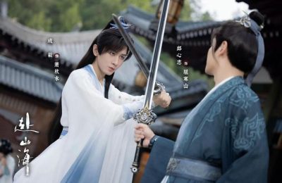 《赴山海》百度云网盘资源[HD-MP4][1080P高清蓝光版]迅雷下载缩略图