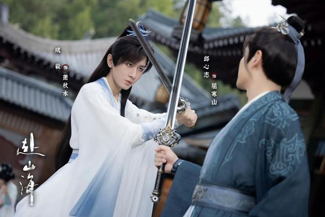 《赴山海》百度云网盘资源[HD-MP4][1080P高清蓝光版]迅雷下载插图