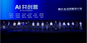 腾讯搞了个AI新计划，300多家公司抢着玩智能体缩略图