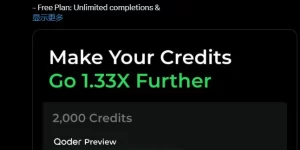 阿里AI编程神器Qoder开始收费了：Pro版20美元/月，代码补全随便用缩略图