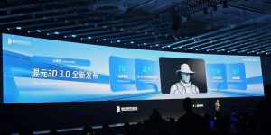 腾讯放大招！混元3D 3.0来了，建模准3倍还免费用缩略图