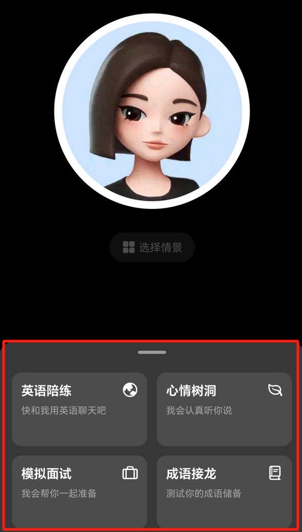 豆包杀疯了!凭啥把DeepSeek拉下马?插图2 豆包杀疯了!凭啥把DeepSeek拉下马?插图2