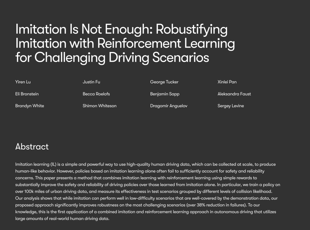 强化学习上车了，智能驾驶直接对标FSD插图2
