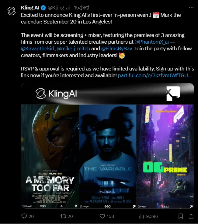2025年9月20日Kling AI要来洛杉矶办活动啦，创作者们快来嗨！插图1
