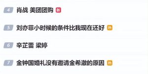 《赴山海》百度云网盘资源【高清中字】免费磁力链接下载缩略图