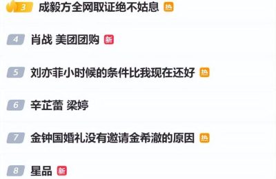 《赴山海》百度云网盘资源【高清中字】免费磁力链接下载缩略图