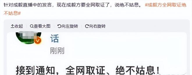 《赴山海》百度云网盘资源【高清中字】免费磁力链接下载插图1