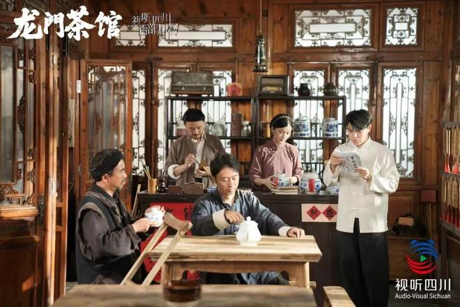 《龙门茶馆》在线免费观看【1280P高清版】资源下载插图1