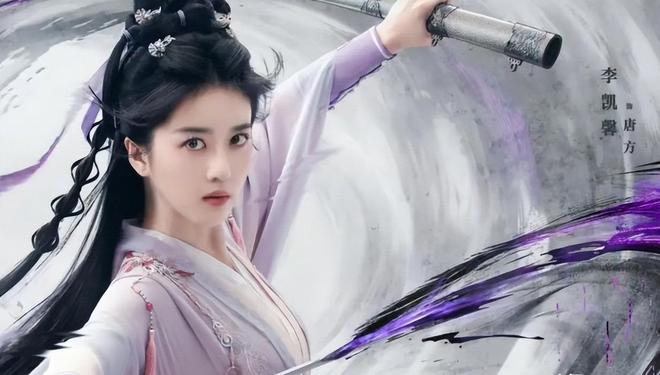 《赴山海》全集百度云网盘【1280P高清免费】阿里云盘资源下载插图1 《赴山海》全集百度云网盘【1280P高清免费】阿里云盘资源下载插图1