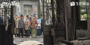 《灼灼韶华》网盘【1280P阿里云盘共享】百度云超清晰画质缩略图