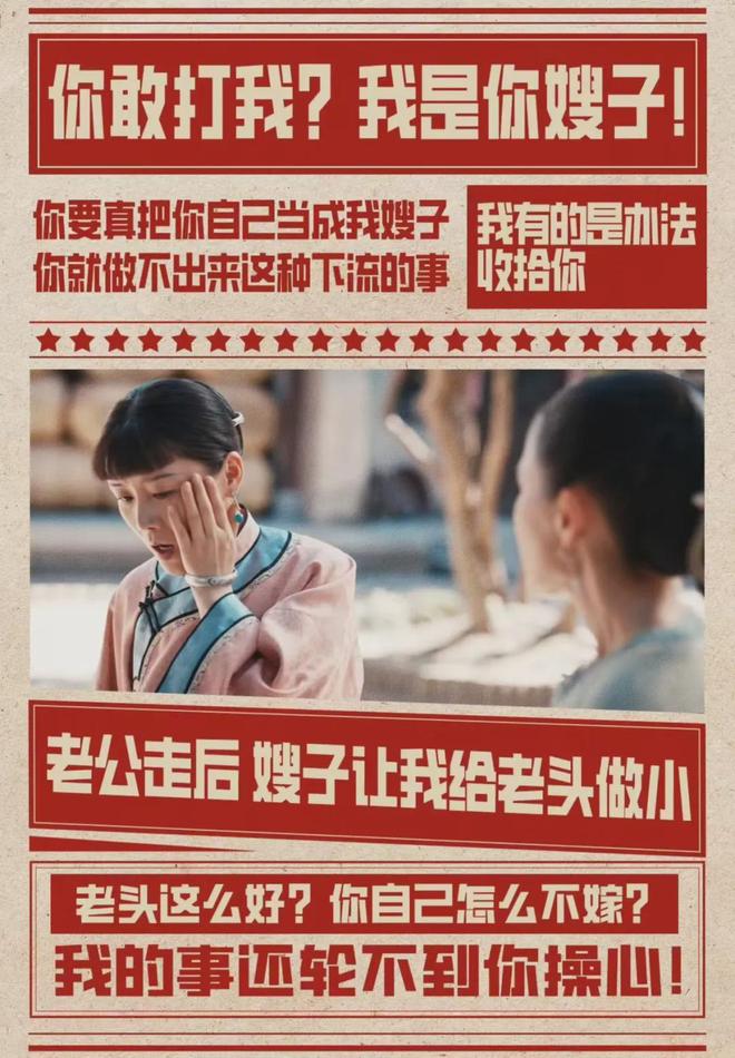 《灼灼韶华》网盘【1280P阿里云盘共享】百度云超清晰画质插图1