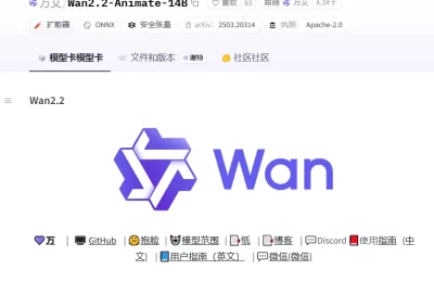 通义万相放大招！开源新模型，能让角色动起来还会模仿动作，比别家的都牛缩略图