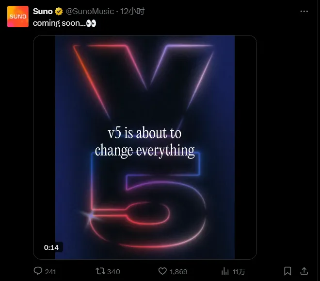 Suno v5要来了？AI做音乐能动口不动手，还能看图作曲？插图