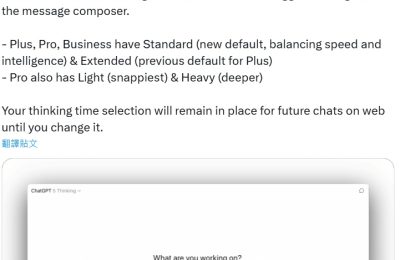 ChatGPT网页版能调思考时间了，GPT-5这功能太实用缩略图