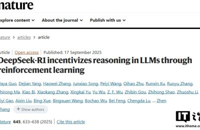 DeepSeek-R1论文上了《自然》封面，背后大佬是梁文锋缩略图