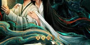 《聊斋》百度云阿里云盘[HD1080P超清]百度网盘链接缩略图