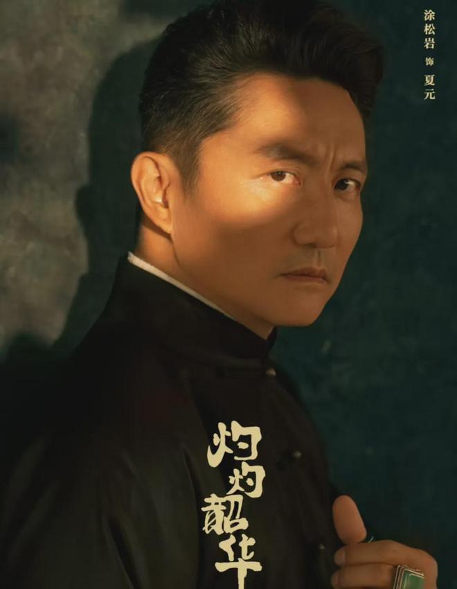 《灼灼韶华》全集百度云网盘[HD1080p高清]免费资源下载分享插图