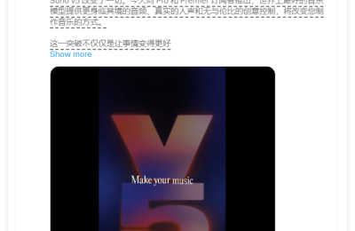 Suno 推出 V5 模型，创作直接飙到专业录音棚水准缩略图