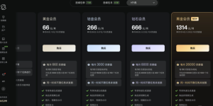 可灵AI放大招！新出的视频生成神器可灵2.5Turbo来了，价格还便宜了快三成缩略图