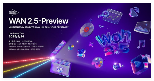 Wan2.5-Preview来了!能看图说话,还能生成大片级视频插图 Wan2.5-Preview来了!能看图说话,还能生成大片级视频插图