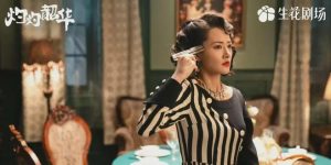 《灼灼韶华》全集百度云盘加长版「BD1280P/泄露-MP4在线观看」下载链接缩略图