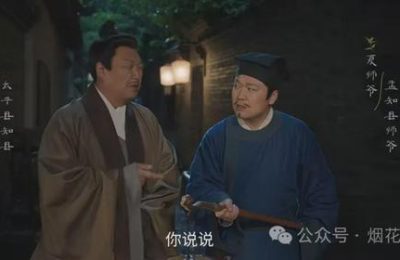 《芬芳喜事》全集百度云网盘电影免费分享HD1080p高清资源下载缩略图