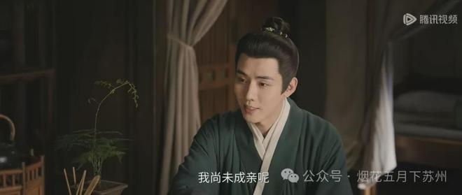 《芬芳喜事》全集百度云网盘电影免费分享HD1080p高清资源下载插图1