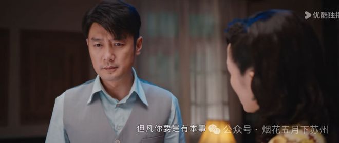 《灼灼韶华》百度云网盘资源下载[HD-MP4][高清]夸克网盘插图1