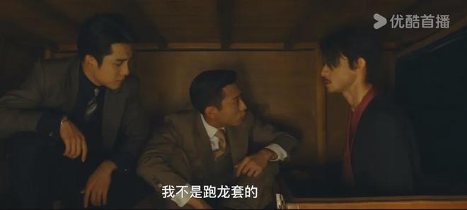 《守护者们》全集在线免费观看【1080p高清网盘资源】4K高清版插图