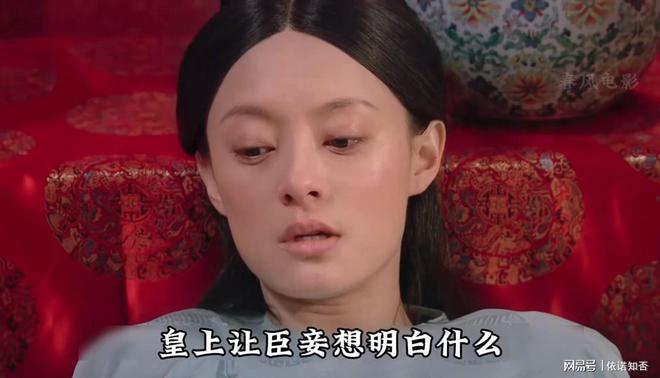 《甄嬛传》百度云资源下载【1080P高清粤语中字】夸克网盘插图